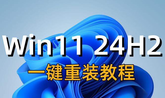 重装电脑系统软件详细介绍？如何一步步完成重装？