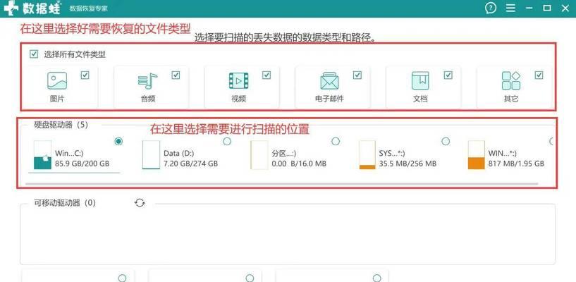 电脑上被误删的文档如何寻找？找回丢失文件的有效方法是什么？