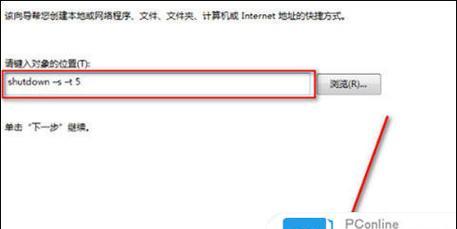 电脑用键盘关机的办法是什么？如何快速安全地关闭电脑？