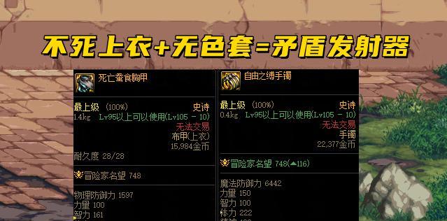 110级剑魂技能栏怎么摆放？技能栏摆放图有哪些推荐？