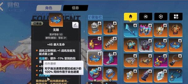 火炬之光3幽暮法师最强流派是什么？如何打造？