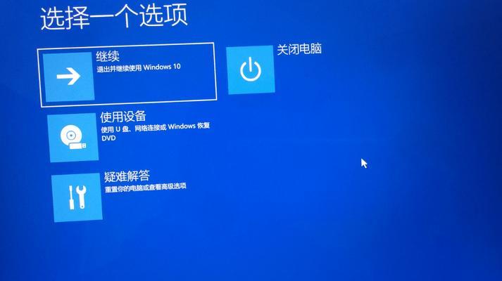电脑一直自动修复开不了机的原因是什么？如何解决？