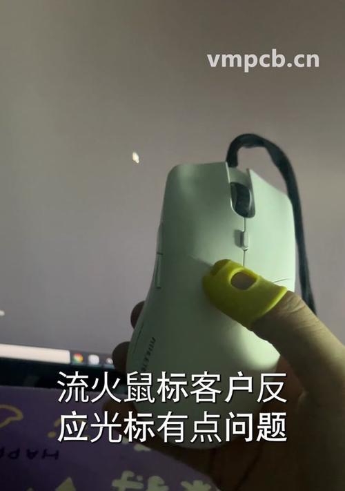 电脑鼠标失灵怎么一键修复？快速解决方法是什么？