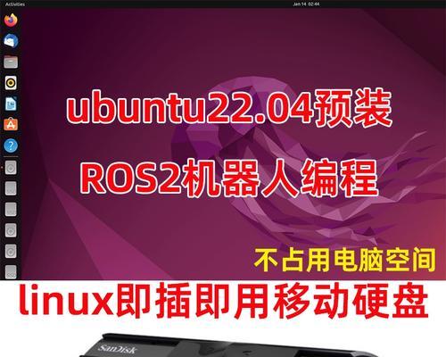 如何设置U盘安装Linux系统？安装过程中常见问题有哪些？