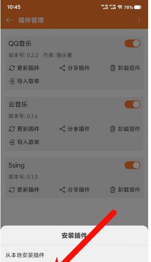 哪些音乐剪辑软件适合手机使用？如何选择最佳的手机版音乐剪辑工具？