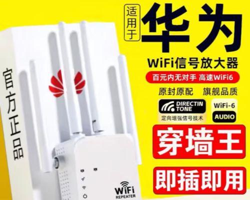 如何增强wifi信号网速？有效方法有哪些？