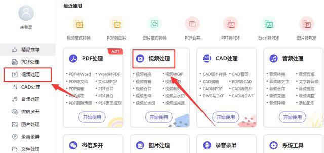 mp4视频制作教程怎么开始？初学者常见问题有哪些？