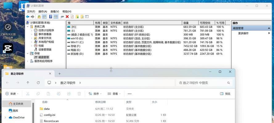 电脑系统恢复出厂设置教程？如何操作？