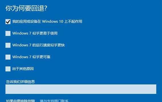 win7一键恢复出厂设置办法？如何快速还原系统？