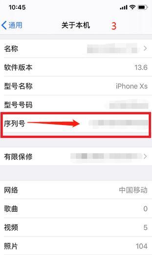 苹果查序列号查询真伪？如何辨别苹果产品的真伪？
