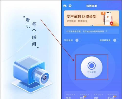 如何选择最佳的录屏软件？4款推荐软件的使用方法是什么？