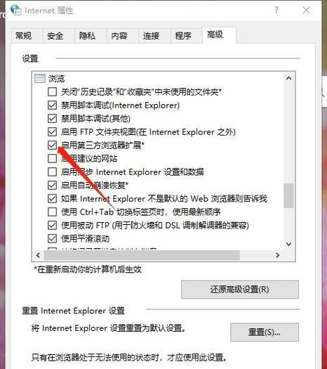 网页打不开怎么办？有哪些有效的解决方法？