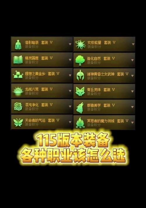 DNF武器附魔光属性攻击是什么？如何进行附魔？
