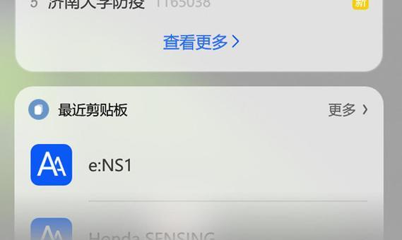 如何高效截屏？8种常用电脑截屏方法大揭秘？