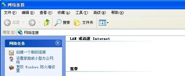 本地连接不见了如何恢复？常见问题及解决步骤是什么？