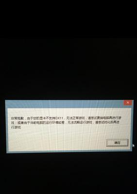 游戏崩溃闪退怎么办？教你一步步修复常见问题