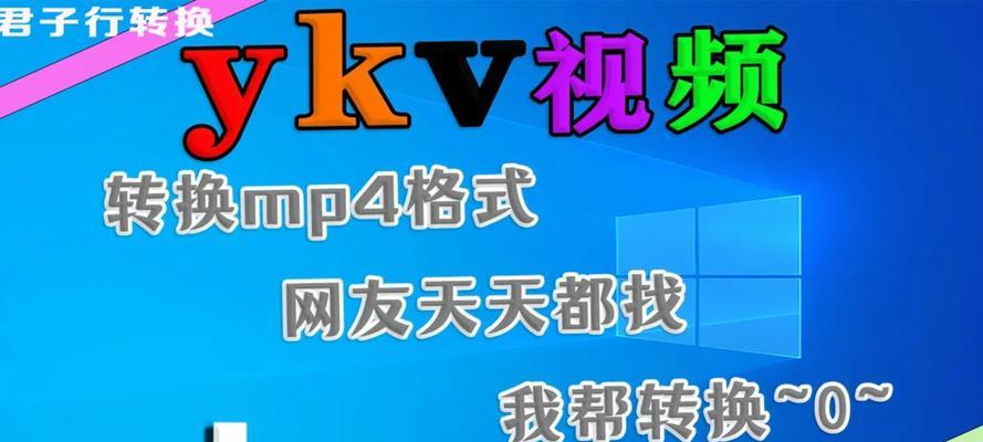 哪些软件可以轻松转换mp4格式？如何选择最佳的mp4转换工具？