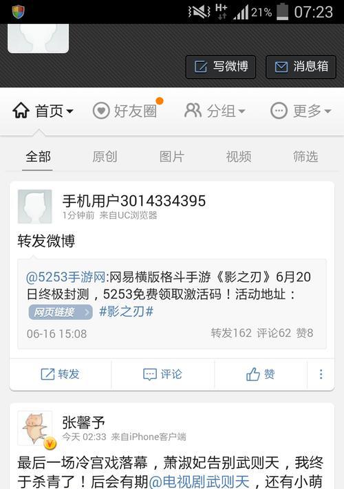 如何免费领取激活码？激活码领取常见问题解答？