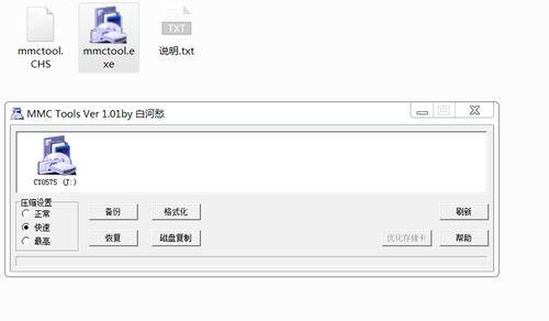 最好的系统备份还原软件是什么？如何解决备份还原中遇到的问题？