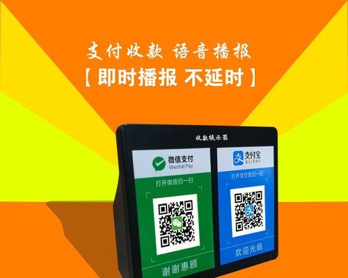 蓝牙音箱支付宝播报微信不播报怎么回事？如何解决？