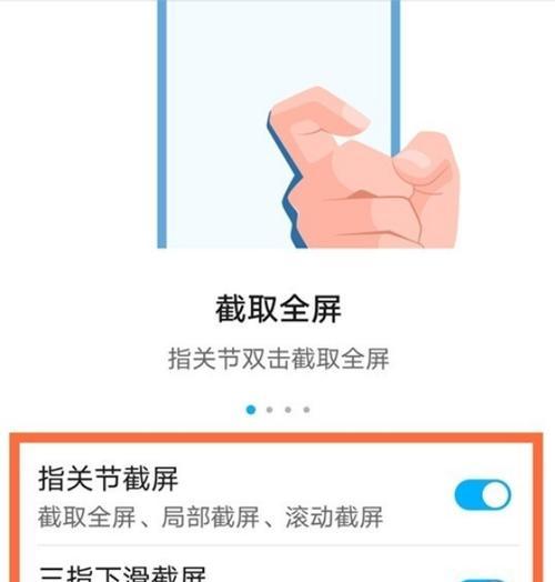 华为手机下面的四个按键如何调出？操作方法是什么？