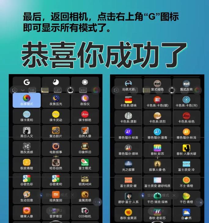 谷歌相机简约版拍照技巧有哪些？