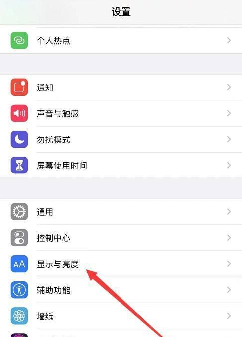 苹果手机拍照如何提高亮度？