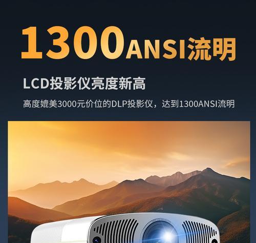 锐影投影仪对焦怎么调？调整方法有哪些？