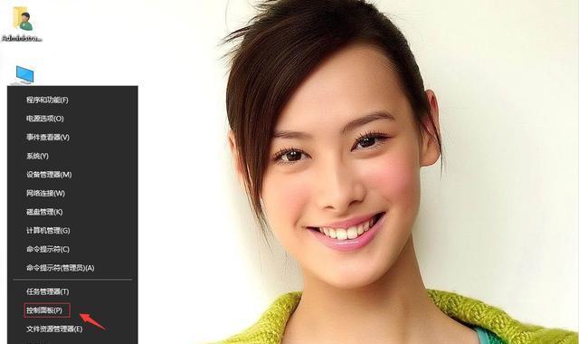 电脑待机状态下如何隐藏鼠标图标？