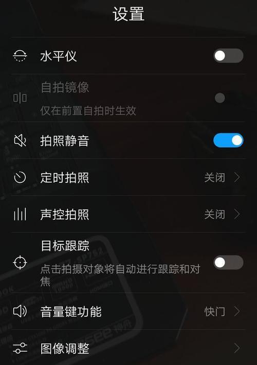华为手机自拍姿势设置技巧有哪些？
