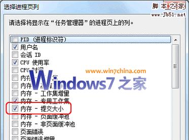 电脑小圆圈代表内存吗？如何正确设置内存参数？
