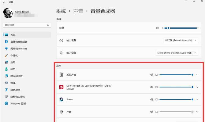 电脑声音突然变大是什么原因？
