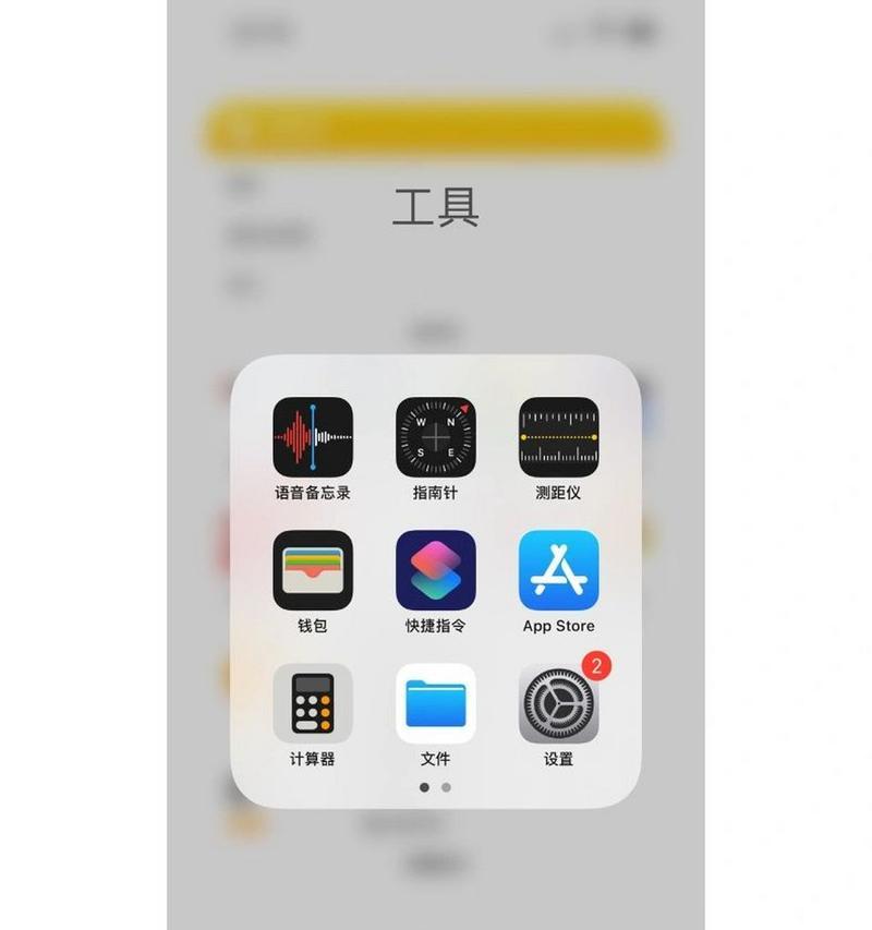 手机屏幕拍照录像功能如何开启？