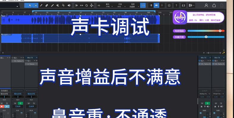 电脑声音和语音如何调整到最大？