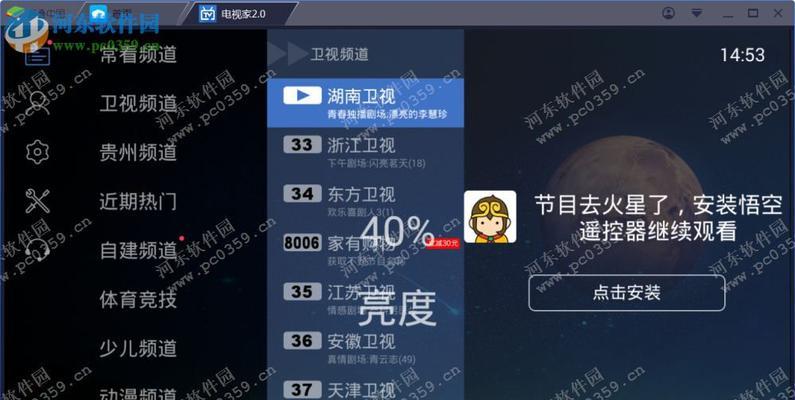 电脑播放模拟器声音的方法是什么？