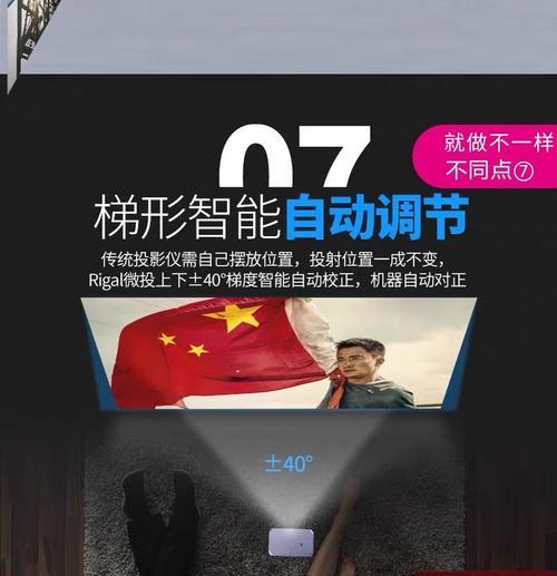 华为投影仪支架使用步骤有哪些？