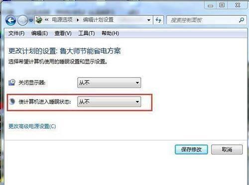 电脑装机配置连麦设置方法是什么？需要哪些设备？