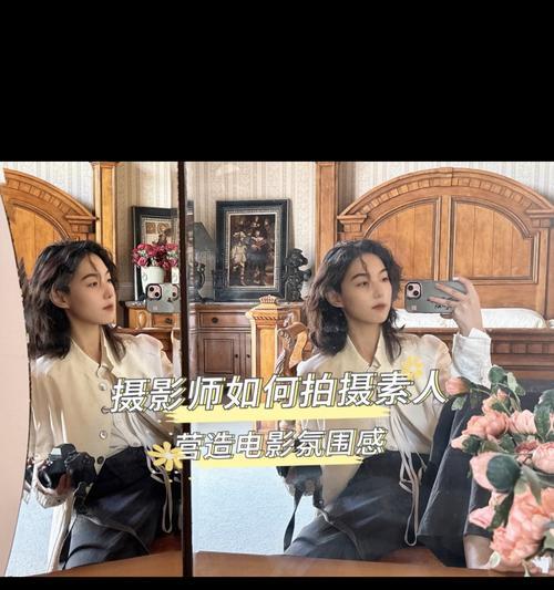 怎么帮素人拍照片呢苹果手机？有哪些拍摄技巧？