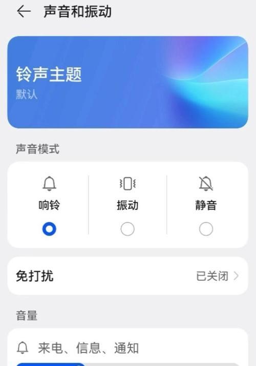 华为手机与电脑同步声音设置步骤？声音同步效果如何？