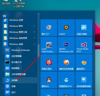 电脑上如何显示网络图标？网络连接状态如何查看？