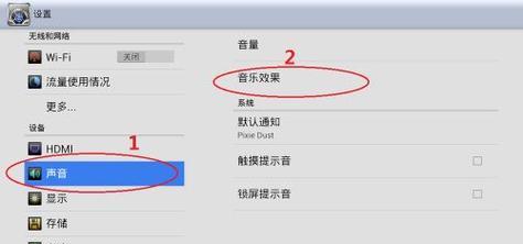 电脑看电视时声音过小怎么办？