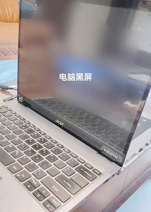 电脑不运作黑屏的原因是什么？