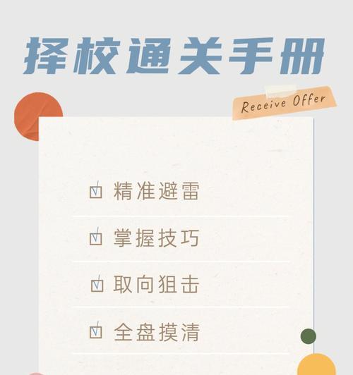 苹果手机如何实现精准拍照时机？