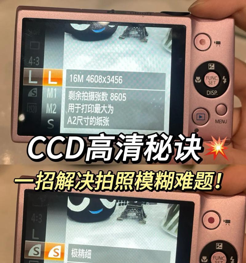手机拍照无防抖功能导致模糊怎么解决？