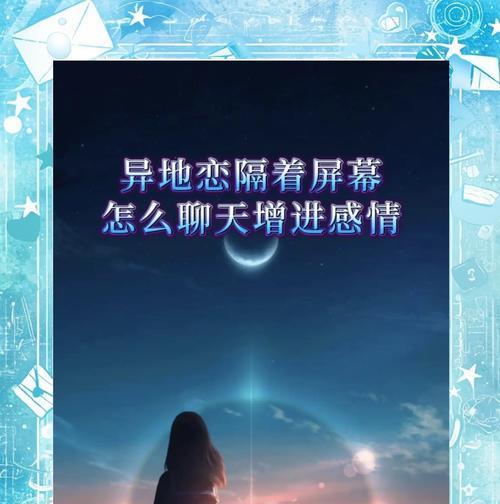 如何隔着手机屏幕拍摄清晰照片？