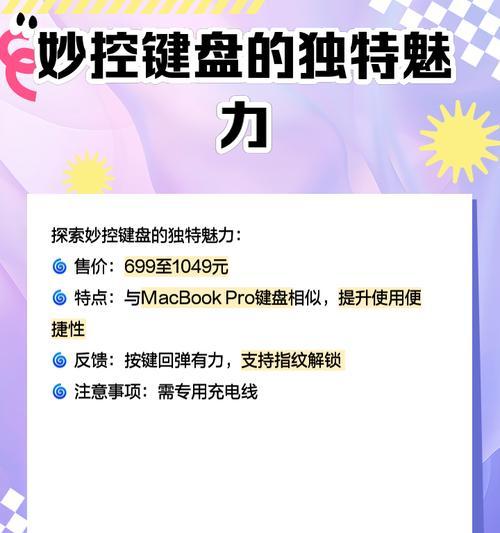 苹果笔记本键盘横杠不亮？修复方法是什么？
