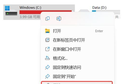 C盘满导致黑屏如何进行清理？