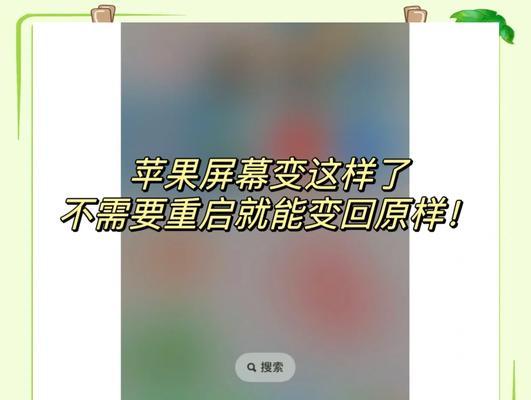 手机相机晃动导致拍照模糊如何解决？解决拍照模糊的方法有哪些？