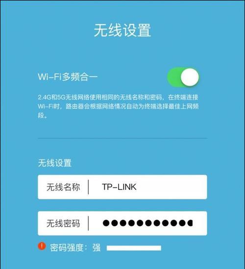 tplink路由器的设置方法是什么？如何进行配置？