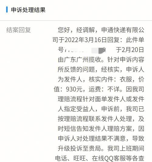 遗失的邮件任务流程如何恢复？邮件丢失后应该采取哪些步骤？